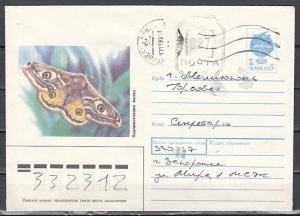 Russia, 1990 issue. Hawk Moth Postal Envelope. Canceled, USED. ^