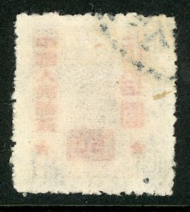 China 1951 PRC SC10 Definitive $50/$50 Gray Scott #114 VFU U663