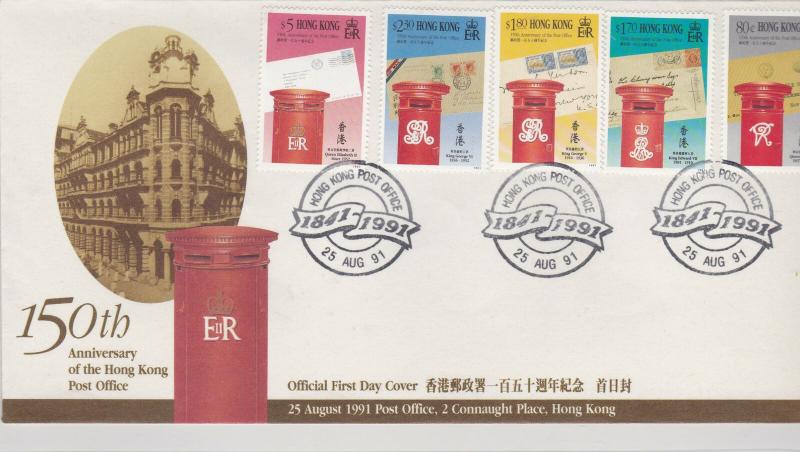 Hong Kong Stamps Cover 1991 Ref: R7548