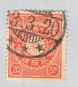 Japan 105 Used Imperial crest 1899 (BP63239)