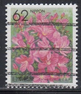 Japan 1990 SC# Z68 Sakura R68 Rhododendrum (Kagoshima) used