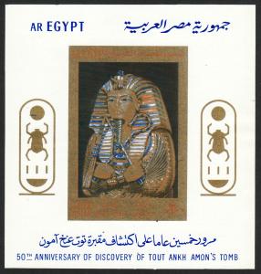 1972 Egypt 200 mil Tutankhamun 2nd Sarcophagus airmail S/S MNH Sc# C144