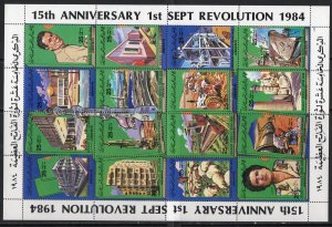 Thematic stamps LIBYA 1984 REVOLUTION 16v SHT 1558/73 mint