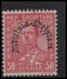 Albania SC#233 MH f/vf