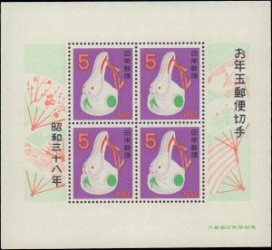 Japan #773a, Complete Set, 1962, Never Hinged