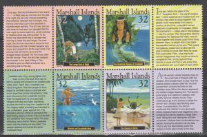Marshall Islands #643  MNH CV $2.50  (A11818L)