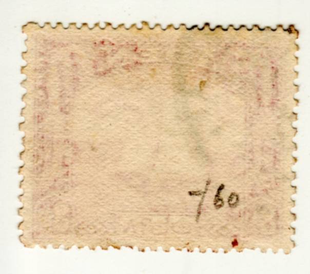 Aden #8 Used, CV $12   .....  0020008