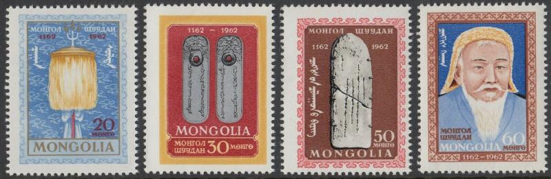 Mongolia; 1962, 800th Anniversary Of Ghengis Khan SG 291 - 294, Set Of 4 Vals