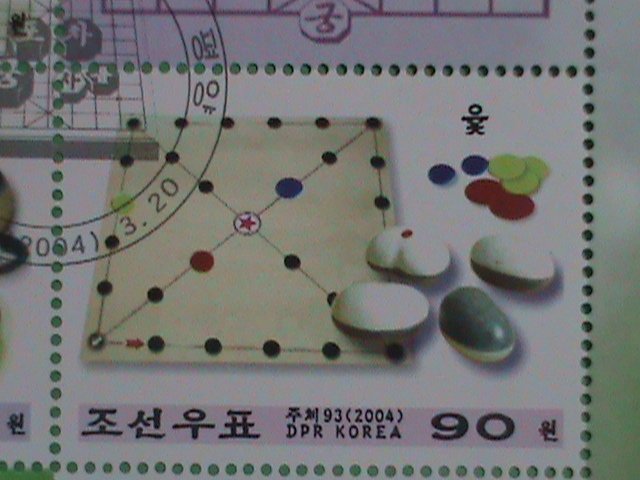 KOREA STAMP 2004 INTELLIGENCE GAMES OF KOREA- CTO- NH S/S SHEET-   VERY RARE