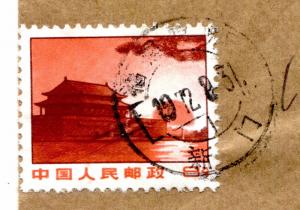 CHINA PRC Cover RED PRINT Quanzhou Hong Kong 1972{samwells-covers}B26