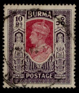 BURMA GVI SG63, 10r claret & violet, USED. Cat £48.
