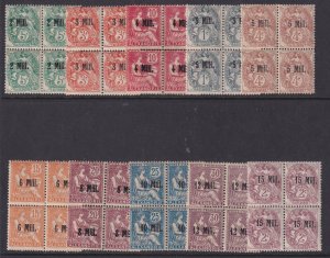 Alexandria (French Offices), Scott 31-40 (Yvert 35-44), MNH/HR block (10m thin)