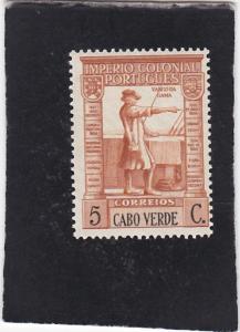 Cape Verde #235 unused