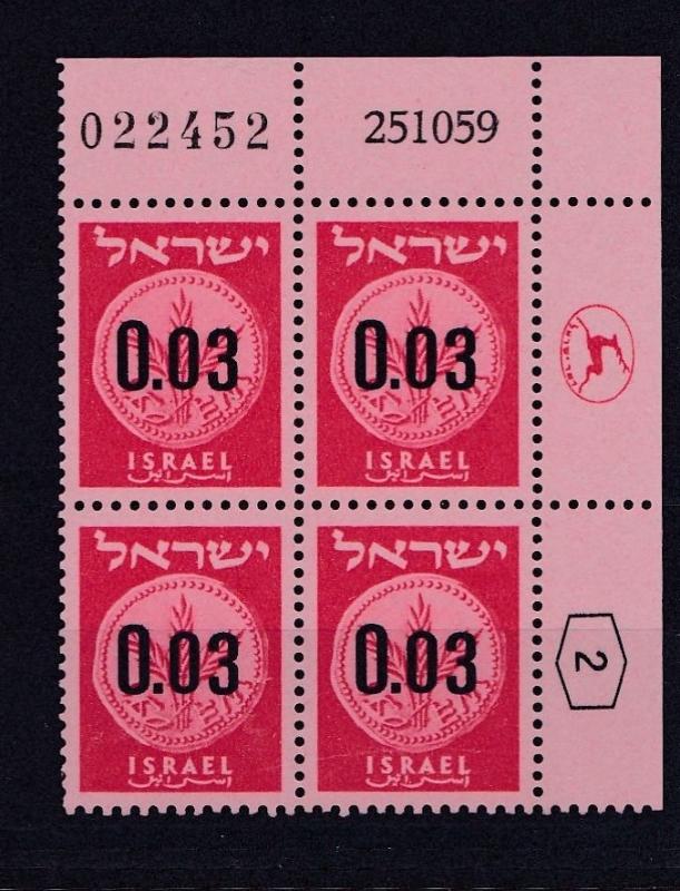 ISRAEL 1960  NEW CURRENCY   JEWISH COIN  3A  PLATE BLOCK OF 4  MNH