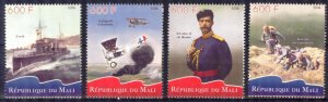 Mali 2014 Battles of War WWI set of 4 MNH