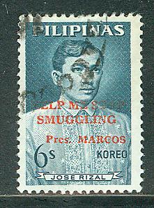 Philippines Republic Scott # 946, used