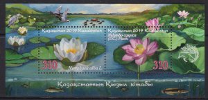 Kazakhstan, Flowers, Waterlilies MNH / 2019