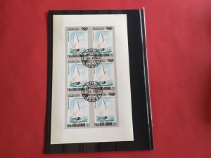 State of Oman 1968 Sailboat Cancelled  Stamps Sheet R36856