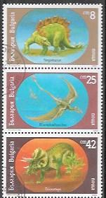 Bulgaria 1990 Dinosaurs Set of 6 stamps