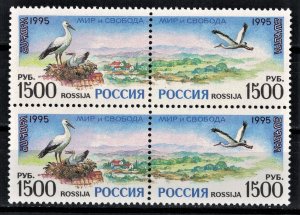 RUSSIA 1995 - Europa stamps, birds / complete set MNH in pairs