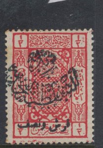 Saudi Arabia SC 47 MNH (5fud)