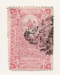 Turkey 1900s Early Fiscal Issue Fine Used 066812