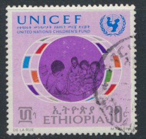 Ethiopia   SC# 607  Used UNICEF see details & scan         