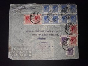 1938 Hong Kong Airmail Pan Am Cover Victoria to Portland OR USA China