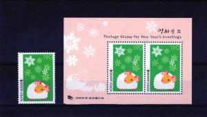 Korea 2002 Year of the Ram N.Y. 2003 set+SS Sc 2110/10a MNH