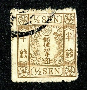 1874 Japan  Sc # 32 used cv. $20 ( 393 Japan )