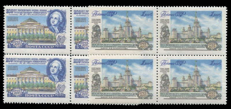 Russia #1786-1787, 1955 Lomonosov, set of two in blocks of four, never hinged