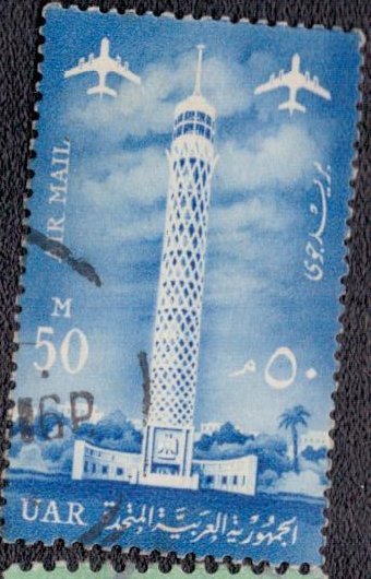 Egypt - C95 1961 Used