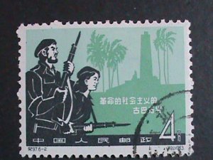 ​CHINA-1963-  CUBA REVOLUTIONARY-6 USED STAMPS  VF WE SHIP TO WORLDWIDE