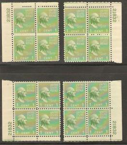 #804 George Washington Plate Block NH #21832