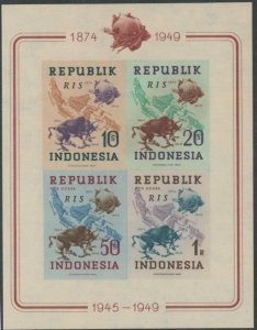 Indonesia #65b Mint (NH)