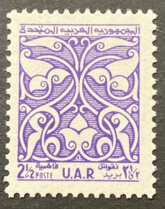 Syria/UAR 1959 #21 Arabesques, MNH.