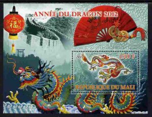 MALI - 2012 - Chinese New Year, Dragon - Perf Souv Sheet - MNH - Private Issue