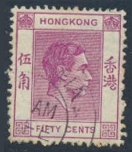 Hong Kong  SG 153a  SC# 162a  Used perf 14½ x 14 see details & scans