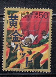 Japan 2000 Sc#2695b Golden Bat, Comic Strip Character by Suzuki Ichiro Used