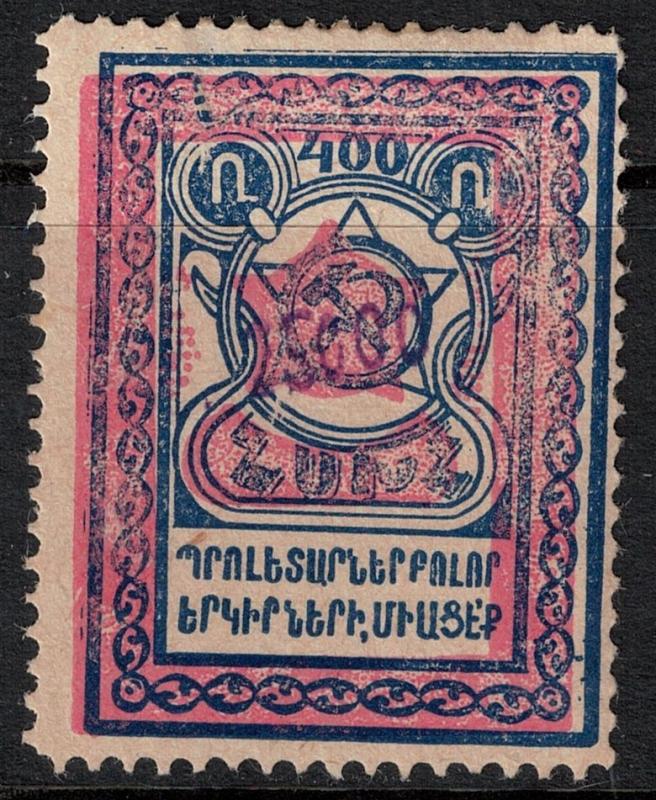 Armenia 1922 316 Set H 