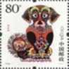 China 2006-1 Chinese New Year  Dog Bing Wu Stamp Scott 3466 