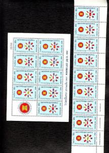 LAOS ASEAN 1997 - FLAGS ISSUE MINT NH COMPLETE **! 