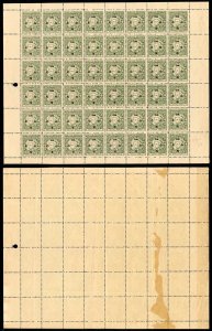 Cochin SGO93/d 1948 4p Green SHEET of 48 inc Variety C fo G (1/4) Wmk Inverted