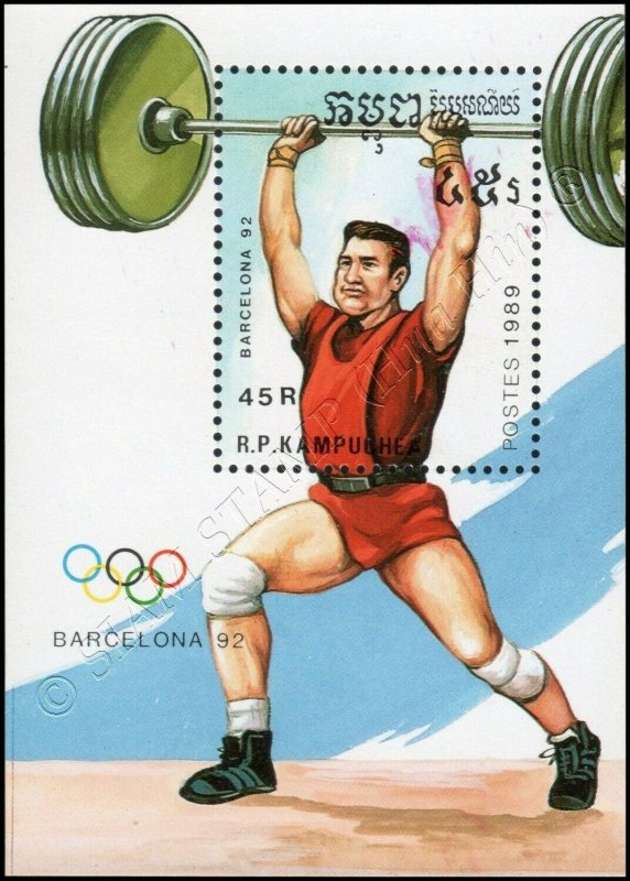 Olympic Summer Games 1992, Barcelona (I) (167A) (MNH)