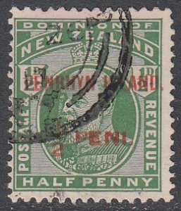 Penrhyn Island 13 Used CV $12.00