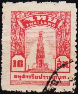 Thailand. 1943 10s S.G.312 Fine Used