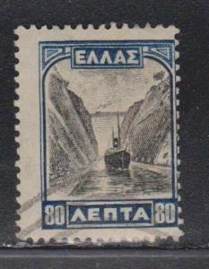 GREECE Scott # 327 Used - Ship In Narrow Channel