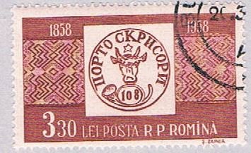 Romania 1259 Used Stamp 1958 (BP36426)