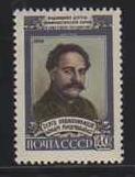 Russia MNH sc# 2145 Party Worker 2014CV $0.50