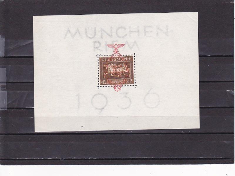 Germany B105 Mint Hinged